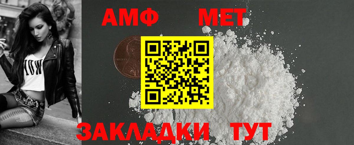 АМФ Premium Зеленогорск