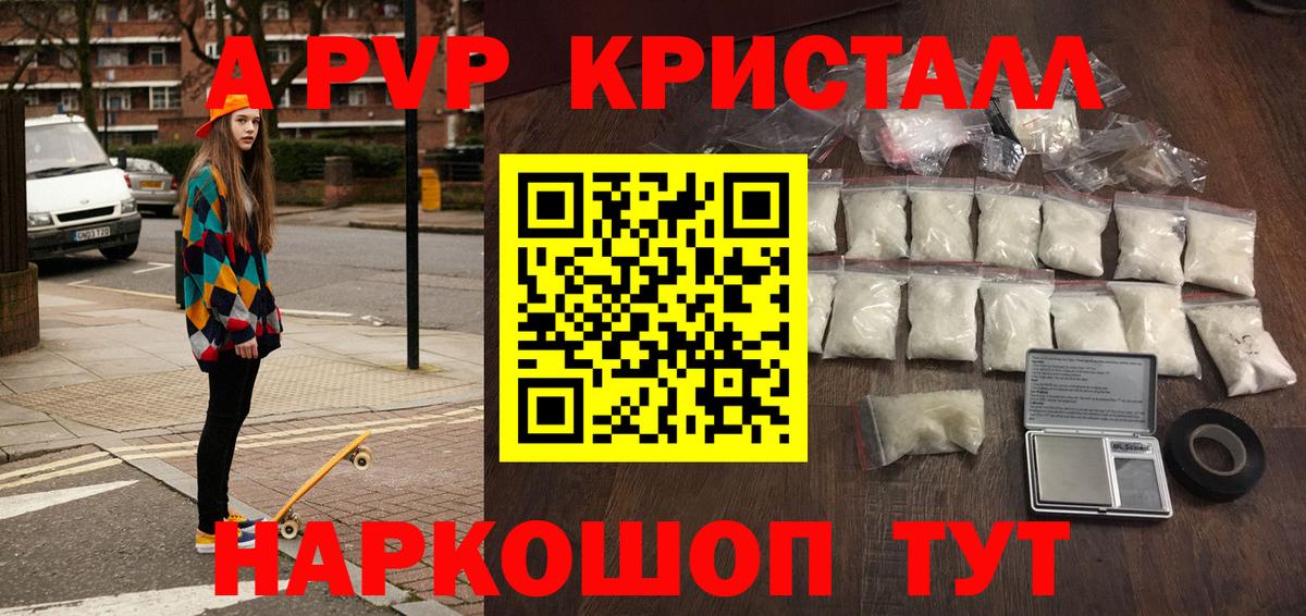 Альфа ПВП СК КРИС Зеленогорск