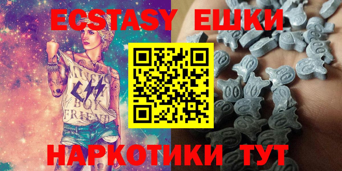 ЭКСТАЗИ круглые  ЭКСТАЗИ бентли  Зеленогорск  ЭКСТАЗИ  Вход с VPN 