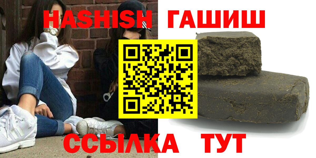 ГАШ AMNESIA HAZE  цена   Зеленогорск  ГАШ 40% ТГК  Вход с VPN 
