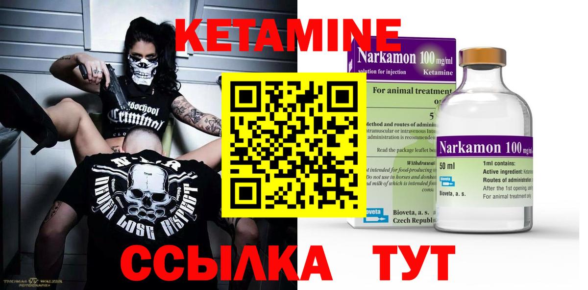 МАРИХУАНА  МЕФ  Вход с VPN  Метадон  Зеленогорск  КОКАИН  Мефедрон   LSD-25 