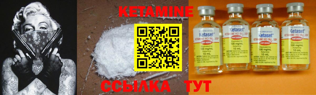 КЕТАМИН ketamine  OMG ССЫЛКА  Вход с VPN  Зеленогорск  Кетамин ketamine 