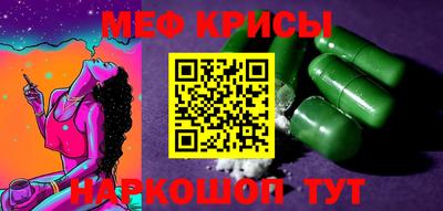 героин Краснокаменск