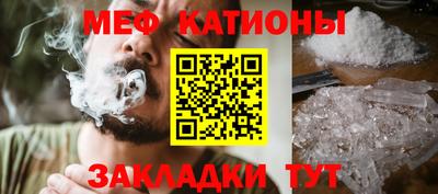 крисы Краснознаменск