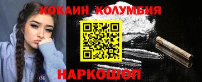 героин Краснокаменск