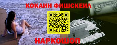 мяу мяу мука Краснодар