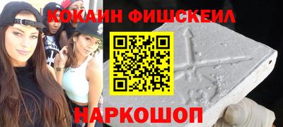героин Краснокаменск