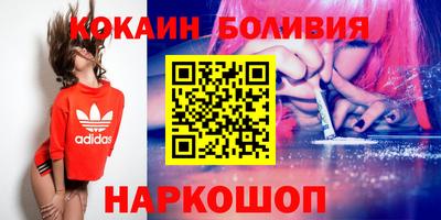 героин Краснокаменск