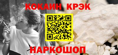 таблы Мариинск