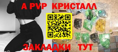 мяу мяу мука Краснодар