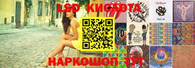 героин Краснокаменск