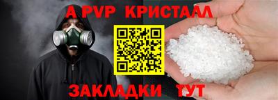 героин Краснокаменск