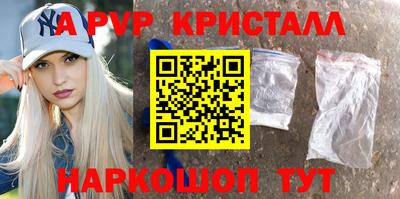 героин Краснокаменск