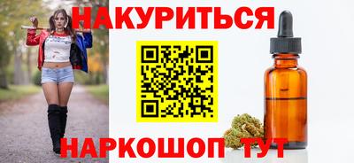крисы Краснознаменск