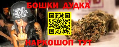 героин Краснокаменск