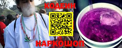 героин Краснокаменск