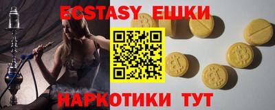 крисы Краснознаменск