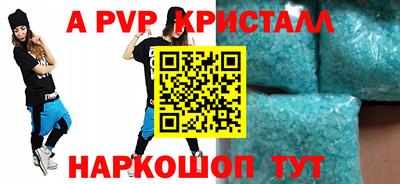 мяу мяу мука Краснодар