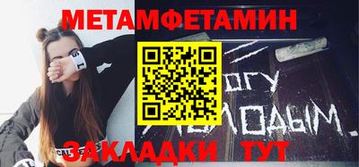 героин Краснокаменск