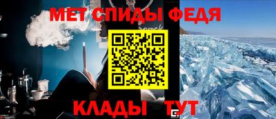 крисы Краснознаменск
