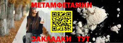 мяу мяу мука Краснодар