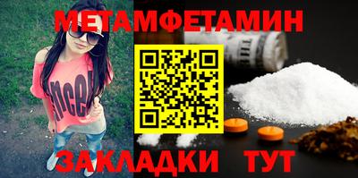 героин Краснокаменск