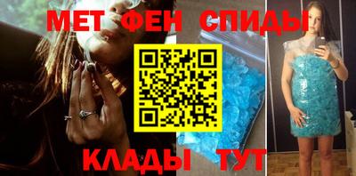 героин Краснокаменск