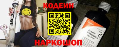 героин Краснокаменск