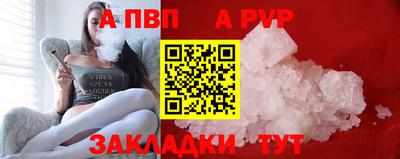 мяу мяу мука Краснодар