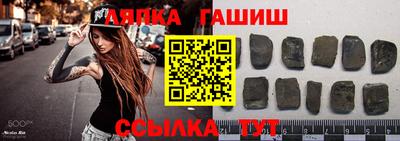 крисы Краснознаменск