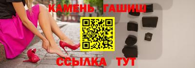 крисы Краснознаменск