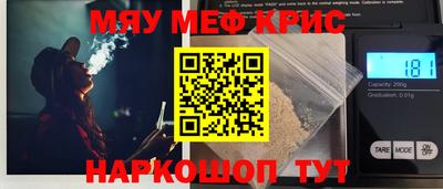 мяу мяу мука Краснодар