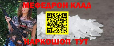 героин Краснокаменск