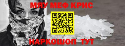 героин Краснокаменск
