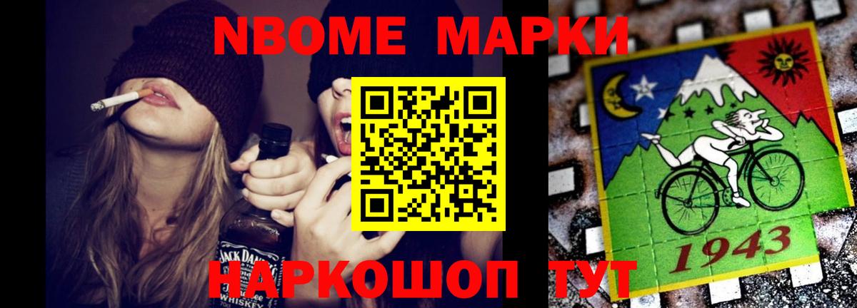 LSD-25 экстази ecstasy Зеленогорск