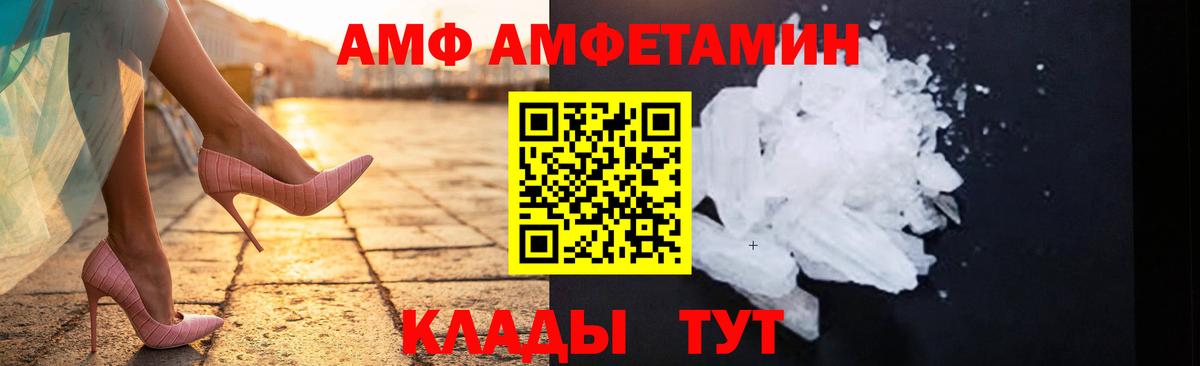 Зеленогорск  Метамфетамин пудра  Вход с VPN 