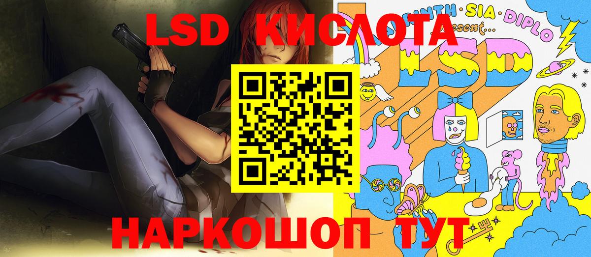 Наркотические марки 1500мкг Зеленогорск