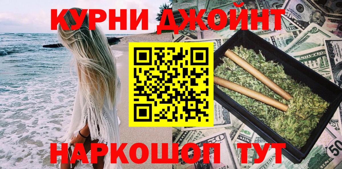 Бошки Шишки сатива  Вход с VPN  Каннабис LSD WEED  Зеленогорск 